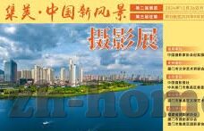 水果机银河999-水果机银河999，娱乐与机遇并存的休闲选择